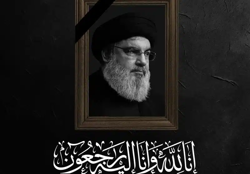 nasrolah