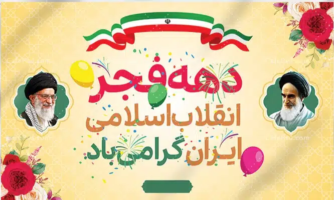 Dahefajr1901401-cafepsd.com_