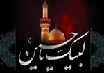 تـا هست جهــان شـور محــرم باقیست م باقیست