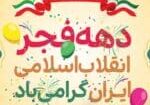 Dahefajr1901401-cafepsd.com_