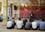 برگزاری مراسم جشن عیدغدیر 