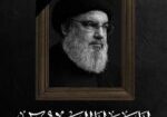 nasrolah